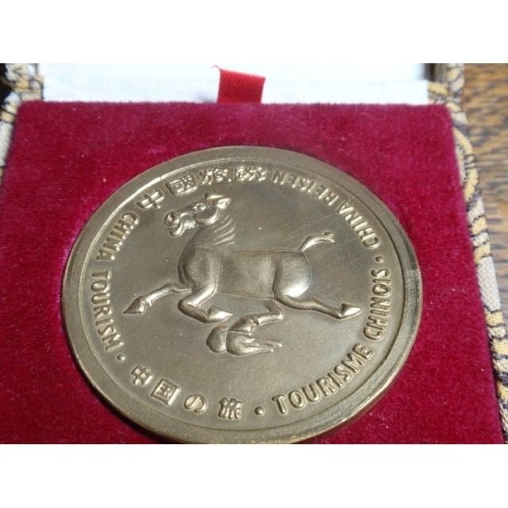 Vintage China Tourism Brass Great Wall Galloping Horse Medal 2 Inch Case
